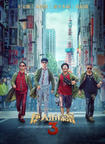 咪咪爱影院